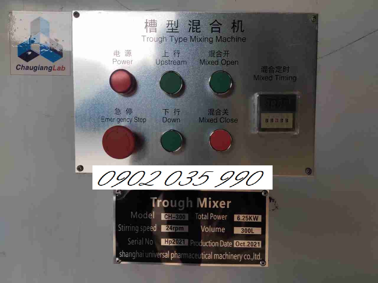 Ảnh Máy trộn nguyên liệu 300 lít CH-300 4